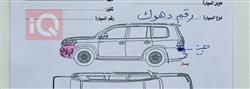 تويوتا راف 4